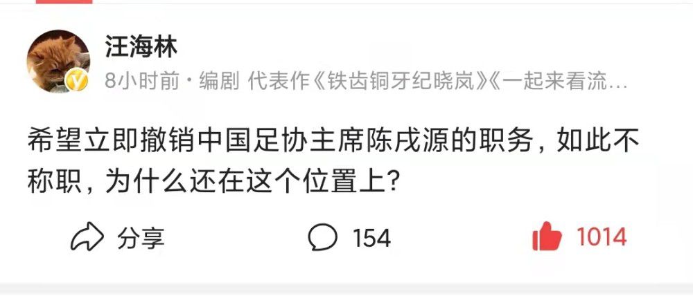 据《罗马体育报》报道，在本轮意甲联赛弗拉霍维奇主动把点球让给小基耶萨主罚。